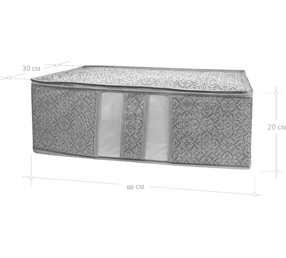 Кофр для хранения вещей ГЕЛЕОС Грей с окошком размер 60x30x20 см ГРЕ-121