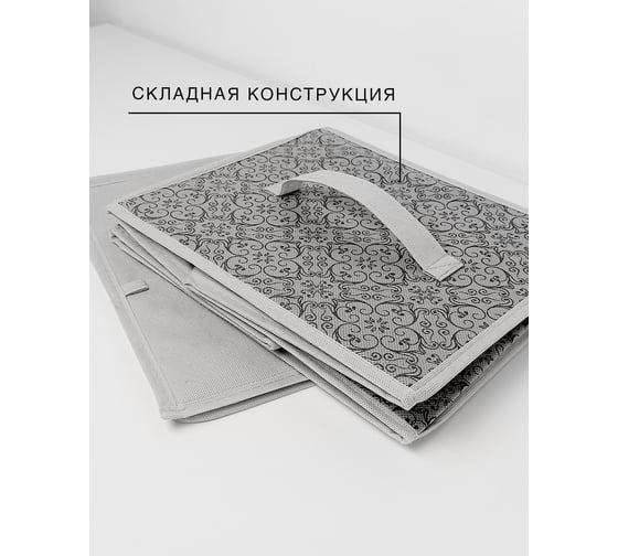 Универсальный короб ГЕЛЕОС Грей без крышки, размер 29x40x24 см ГРЕ-23