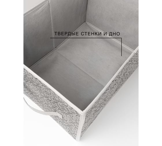Универсальный короб ГЕЛЕОС Грей без крышки, размер 29x40x24 см ГРЕ-23