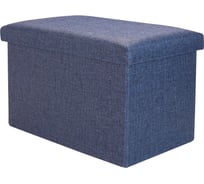 Короб складной ГЕЛЕОС Пуф 49-НВ, размер 48x30x30 см, синий ПУФ-49-НВ