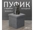 Короб складной ГЕЛЕОС Пуф 31-ТС, размер 30x30x30 см, серый ПУФ-31-ТС 2