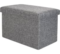 Короб складной ГЕЛЕОС Пуф 49-ТС, размер 48x30x30 см, серый ПУФ-49-ТС
