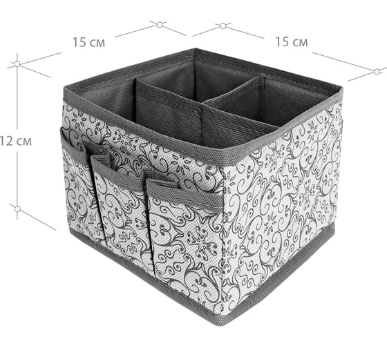 Органайзер для хранения ГЕЛЕОС Грей размер 15x15x12 см ГРЕ-11