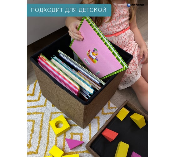 Складной короб-пуф ГЕЛЕОС 31-БР, размер 31x31x31 см, коричневый ПУФ-31-БР