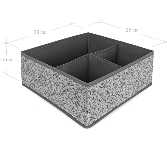Органайзер для хранения белья ГЕЛЕОС Грей размер 28x28x13 см ГРЕ-12