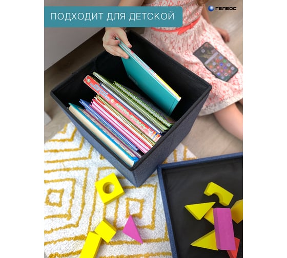 Складной короб-пуф ГЕЛЕОС 38-НВ, размер 38x38x38 см, синий ПУФ-38-НВ