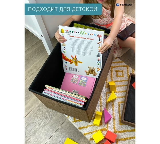 Складной короб-пуф ГЕЛЕОС 49-БР, размер 49x31x31 см, коричневый ПУФ-49-БР