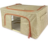 Кофр для хранения вещей ГЕЛЕОС Оксфорд бежевый, 40x30x20 см, 24 л К24-БЖ