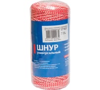 Вязаный шнур Шнурком с сердечником 2 мм универсальный 100 метров цветной 2В520_100_555