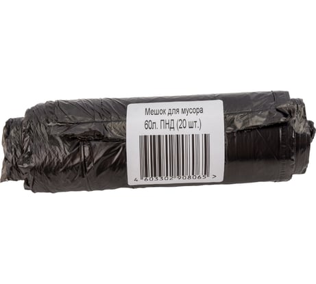Мешок для мусора 60 л, ПНД, 20 шт в рулоне ООО Дом Плёнки Самара 4603302908065