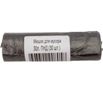 Мешок для мусора 30 л, ПНД, 30 шт в рулоне ООО Дом Плёнки Самара 4603302908058