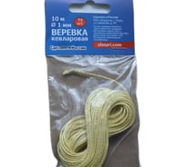 Кевларовая веревка Шнурком 1 мм 10 м Нкев1_10