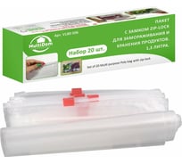 Пакет для замораживания и хранения продуктов МУЛЬТИДОМ с замком zip-lock 1,3 л набор 20 шт VL80-506