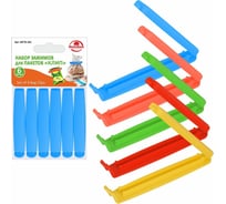 Зажимы для пакетов МУЛЬТИДОМ NEW длина 9 см набор 6 шт 5 цветов МГ76-181