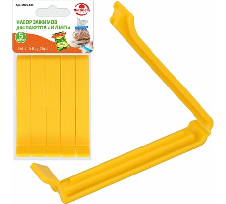 Зажимы для пакетов МУЛЬТИДОМ NEW длина 10,5 см набор 5 шт 5 цветов МГ76-183