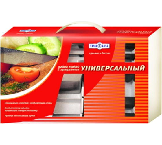Набор хозяйственных ножей Труд-Вача 5 предметов хит С114 1