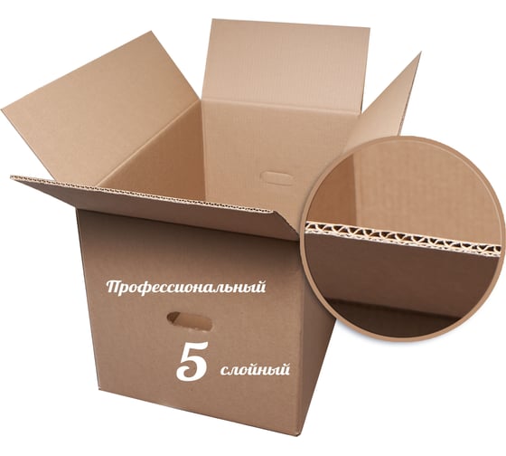Картонная коробка PACK INNOVATION 60x40x40 см, с ручками, объем 96 л, 1 шт IP0GK000R00604040-1