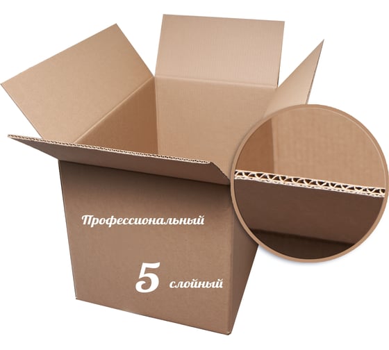 Картонная коробка PACK INNOVATION 60x40x40 см, профиль 5-слойный, с ручками, 96 л, 2 шт IP0GK5SLR604040-2