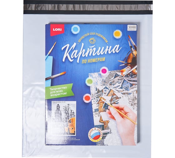 Курьерский пакет PACK INNOVATION 450x500+40, без кармана, 70 мкм, 300 шт IP00KP.KK004550.60-3