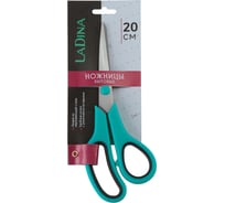 Бытовые ножницы Ladina 20 см 400002-3