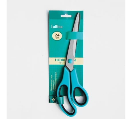 Бытовые ножницы Ladina 24,5 см 400002-5