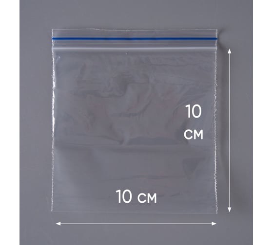 Пакет PACK INNOVATION с замком Zip-Lock, 35 мкм, размер 10x10 см, 500 шт IP000101035-5 1
