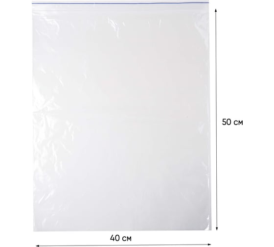 Пакет PACK INNOVATION с замком Zip-Lock, 40 мкм, размер 40x50 см, 200 шт IP000405045-1