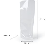 Пакет PACK INNOVATION БОПП 10x25 см, с донной складкой 4+4 см, 40 мкм, 500 шт IP00BOРР00DS1025.40-5