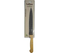 Универсальный кухонный нож Ladina 31.5 см 30101-10
