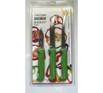 Набор ножей Труд-Вача 3 предмета с салатовой ручкой С1470/10