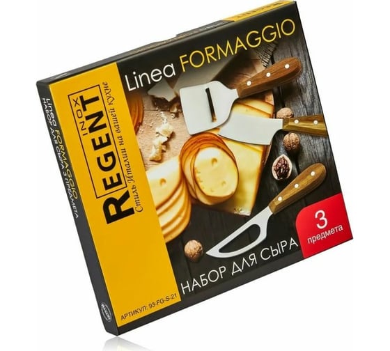 Набор для сыра Regent inox Linea FORMAGGIO 3 предмета 93-FG-S-21