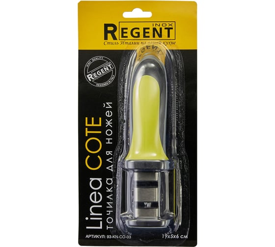 Точилка для ножей Regent inox Linea COTE 19x5х6 см 93-KN-CO-03