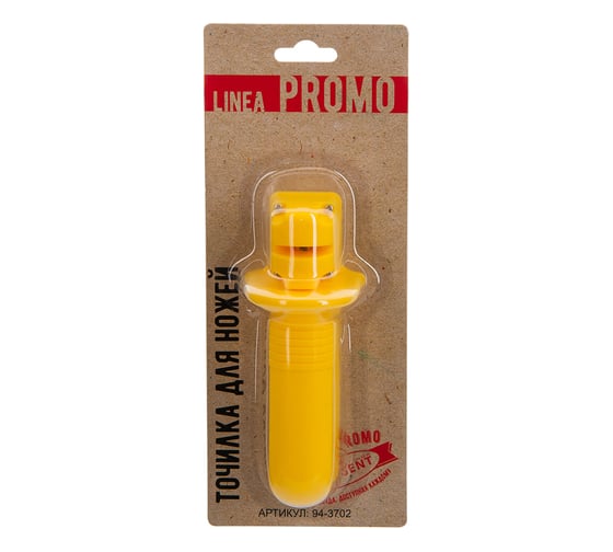 Точилка для ножей Regent inox Linea PROMO 14x6х5 см 94-3702