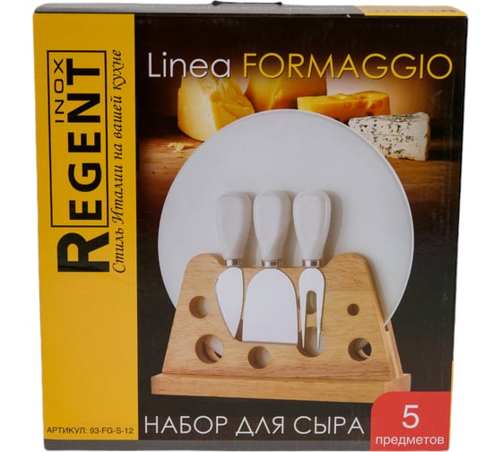 Набор для сыра Regent inox Linea FORMAGGIO 5 предметов 93-FG-S-12