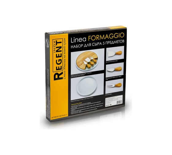 Набор для сыра Regent inox Linea FORMAGGIO 5 предметов 93-FG-S-11