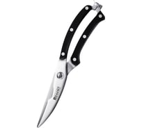 Ножницы Regent inox Linea PIMENTO 135/260 мм 93-KN-PI-11