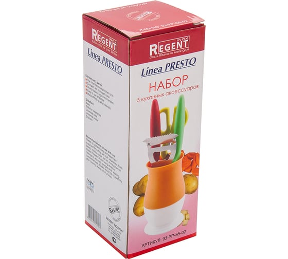 Универсальный нож Regent inox Linea PRESTO набор 5 предметов 93-PP-S5-02