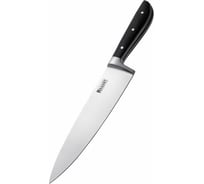 Нож-шеф Regent inox Linea PIMENTO 200/325 мм 93-KN-PI-1
