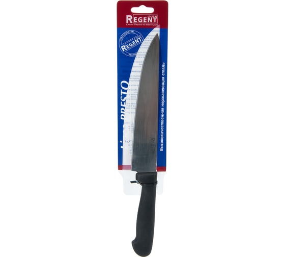 Нож-шеф Regent inox Linea PRESTO 205/320 мм 93-PP-1