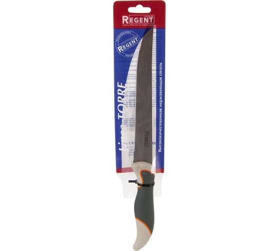 Разделочный нож Regent inox Linea TORRE 130/240 мм 93-KN-TO-3