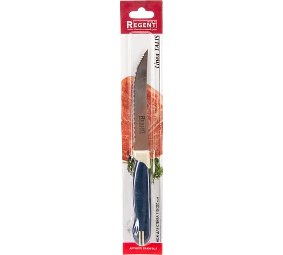 Нож для стейка Regent inox Linea TALIS 110/220 мм 93-KN-TA-7