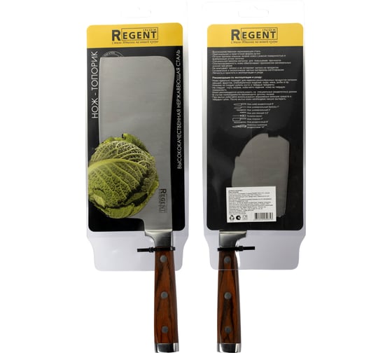 Нож-топорик Regent inox Linea NIPPON 175/295 мм 93-KN-NI-8