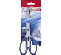 Ножницы Hatber 21см, MOTION, легкий рез 12 шт 061320