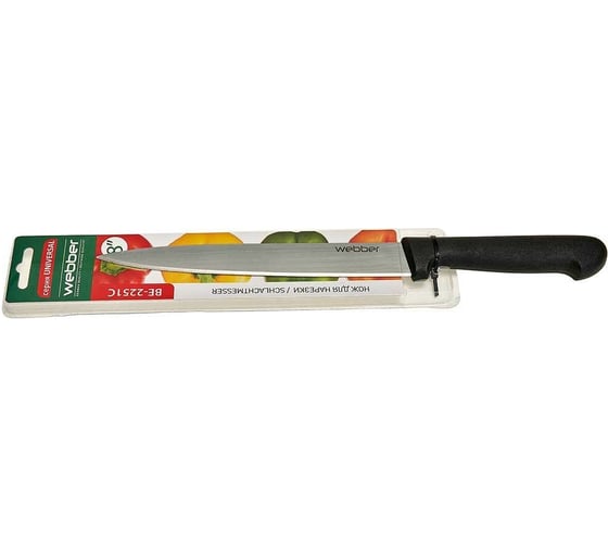 Нож для нарезки Webber ВЕ-2251C из нержавеющей стали 0Р-00015455