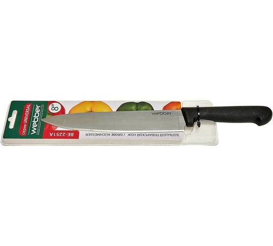 Большой поварской нож Webber ВЕ-2251A из нержавеющей стали 0Р-00015453