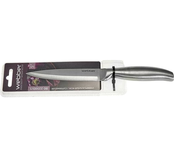 Универсальный нож Webber ВЕ-2250D/1 из нержавеющей стали Р1-00008698