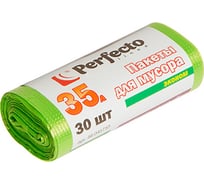 Пакеты для мусора Эконом 30 шт, 35 л, 58х48 см, 7 мкм PERFECTO LINEA 46-041710