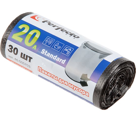 Пакеты черные для мусора Standard 30 шт, 20 л, 50х40 см, 7 мкм PERFECTO LINEA 46-505703