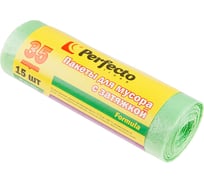 Пакеты для мусора с завязками Formula 15 шт, 35 л, 50х60 см, 14 мкм PERFECTO LINEA 46-006090