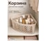 Корзина для хранения вещей Klinko нежно-розовая 23х18х12 см PERFECTO LINEA 43-218001 ЦГ-7248711384 2